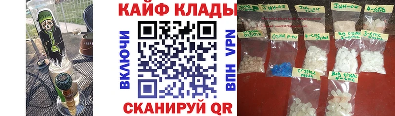 Цена Знаменск Героин COCAIN ГАШ Меф мяу мяу Канабис A PVP Псилоцибиновые грибы