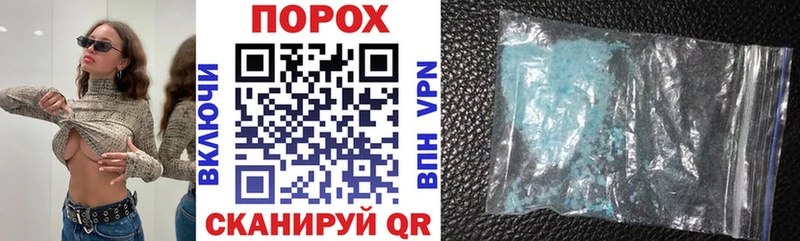 дарнет шоп  Знаменск  Amphetamine 98% 