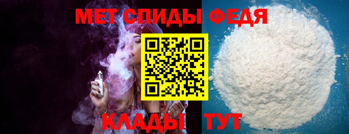 АМФЕТАМИН  АМФЕТАМИН VHQ  ОМГ ОМГ как войти  Знаменск  Вход с VPN 