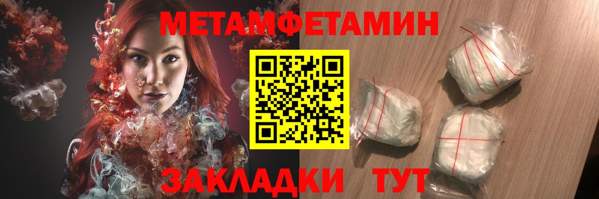 АМФ VHQ  Amphetamine  АМФЕТАМИН  Знаменск 