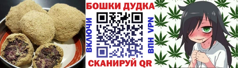 сколько стоит  Знаменск  Печенье с ТГК марихуана 