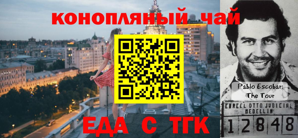 Гашиш  Вход с VPN  АМФЕТАМИН кристаллы  МДМА  Экстази  КОКАИН  МАРИХУАНА  Знаменск  Меф МЯУ МЯУ кристаллы  Alpha PVP СОЛЬ кристаллы  НБОМе  Лсд 25 