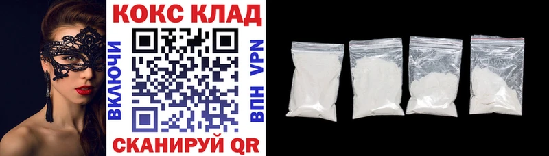 Cocaine Боливия  как найти закладки  Знаменск 