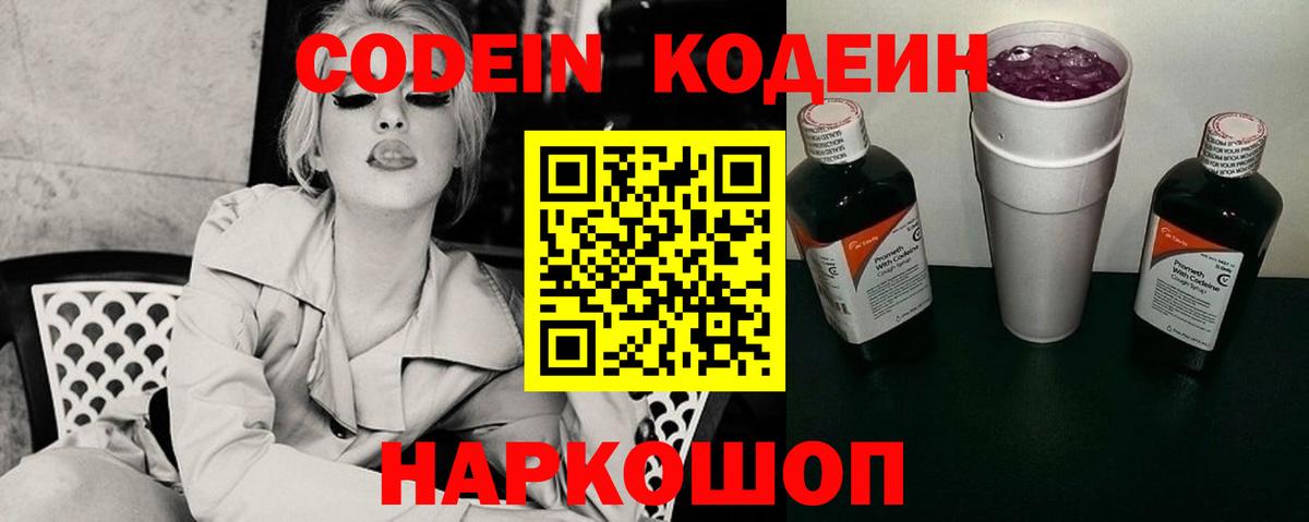 Знаменск  Мефедрон  Вход с VPN  Мефедрон  КОКАИН  Hash Oil  Гарик  Конопля  Марихуана  COCAIN 