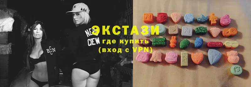 ЭКСТАЗИ MDMA  Знаменск 