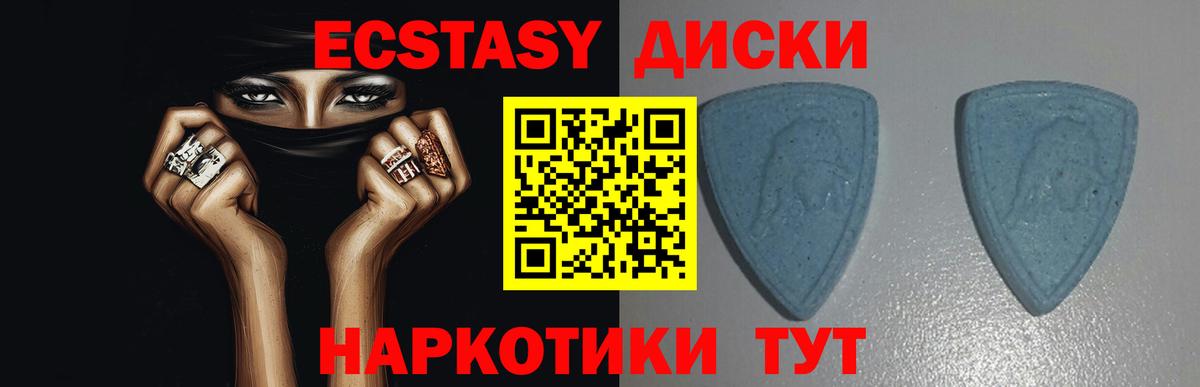 Ecstasy TESLA Знаменск