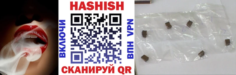 ГАШ AMNESIA HAZE  мега ONION  Знаменск 