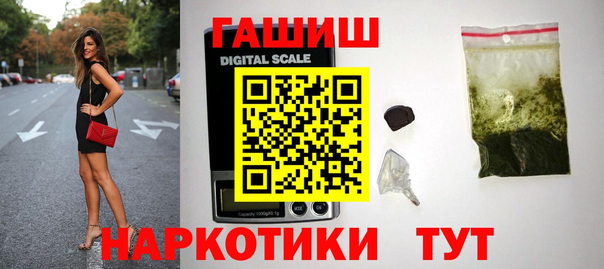 ГАШ убойный  ГАШИШ  Знаменск 