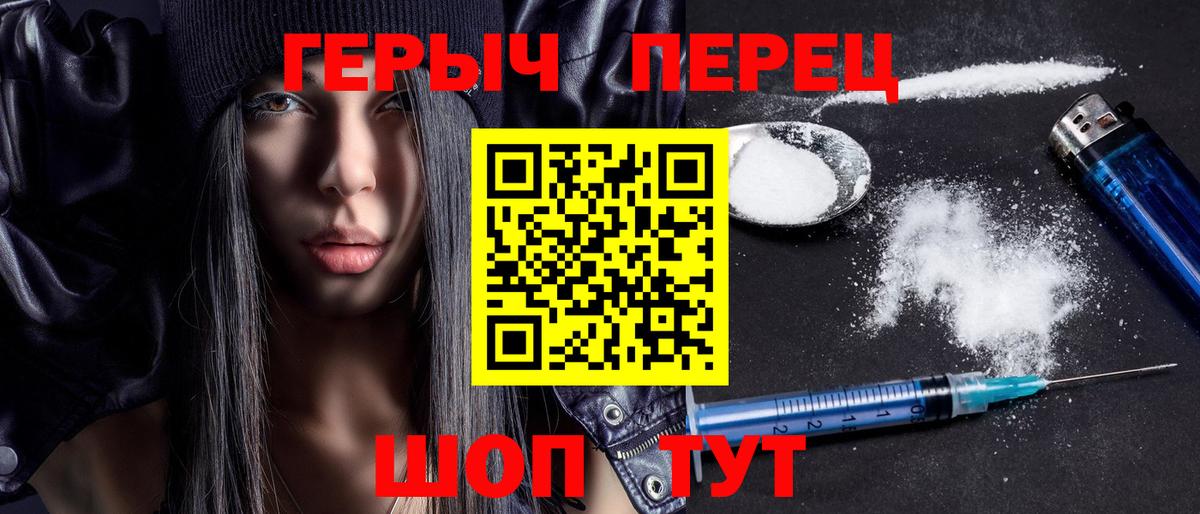 Знаменск  Героин VHQ  Вход с VPN 