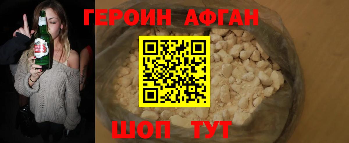Гашиш Знаменск