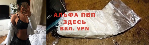 ALPHA-PVP Мегион