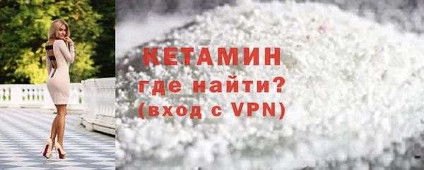 метамфетамин Михайловск
