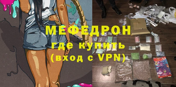 метамфетамин Михайловск