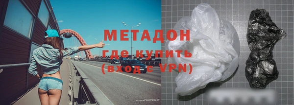 таблы Медногорск