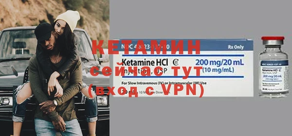 метамфетамин Михайловск