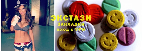 метамфетамин Михайловск