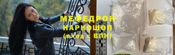 таблы Медногорск