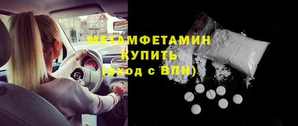 ALPHA-PVP Мегион
