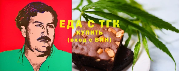 мяу мяу кристалл Вязники