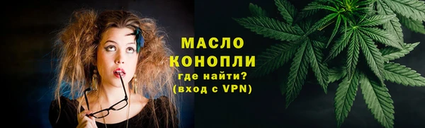 метамфетамин Михайловск