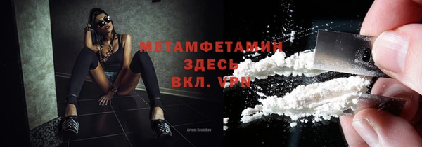 стаф Магас