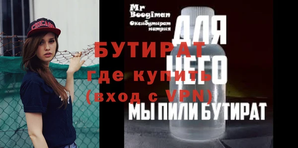 MESCALINE Михайлов
