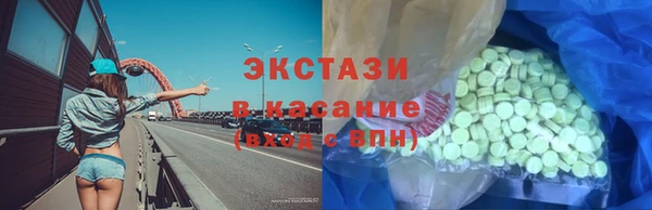 кокаин VHQ Вяземский