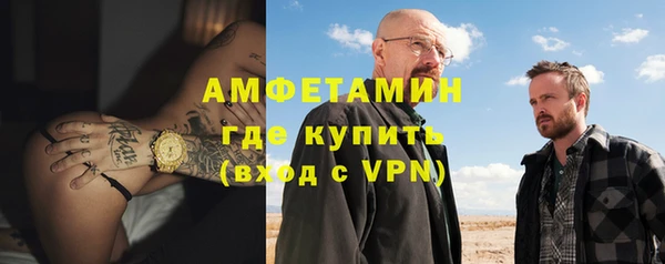 таблы Медногорск
