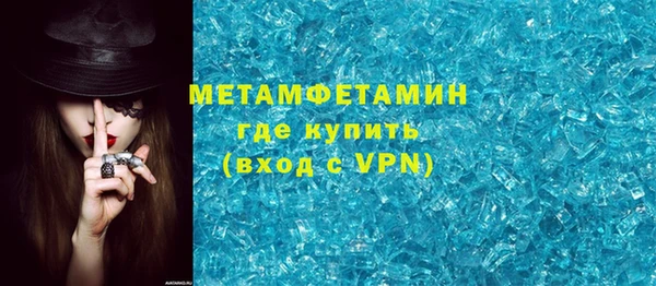 ALPHA-PVP Мегион