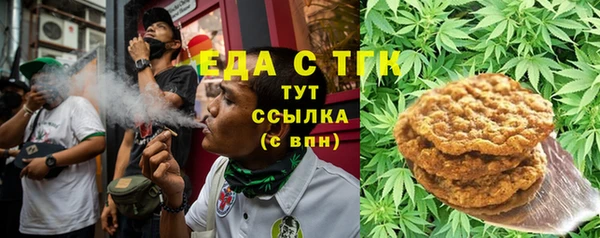 ALPHA-PVP Мегион