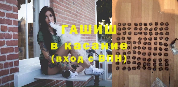 таблы Медногорск