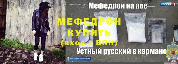 мдма Медвежьегорск