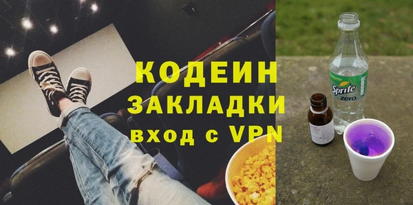 таблы Медногорск