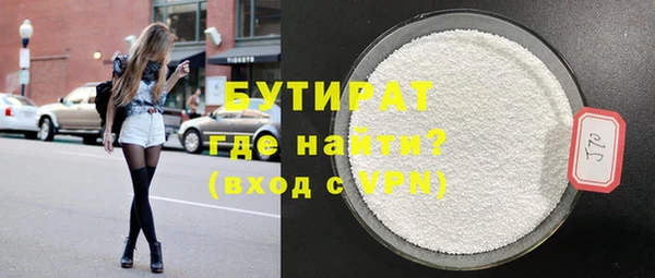 ALPHA-PVP Мегион
