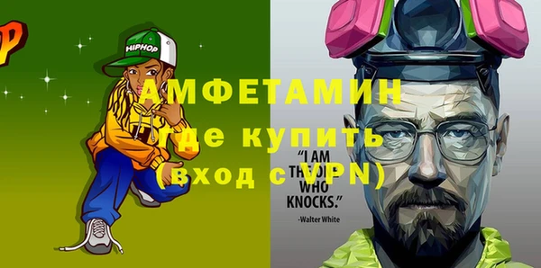 таблы Медногорск