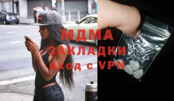 ALPHA-PVP Мегион