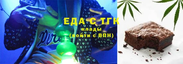 таблы Медногорск