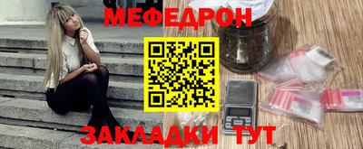 молекула духа Бугуруслан