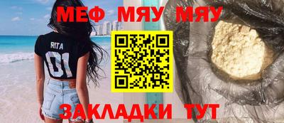 молекула духа Бугуруслан