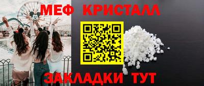 СК Будённовск