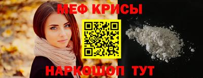 СК Будённовск