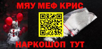 ГАЛЛЮЦИНОГЕННЫЕ ГРИБЫ Будённовск