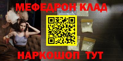 ГАЛЛЮЦИНОГЕННЫЕ ГРИБЫ Будённовск