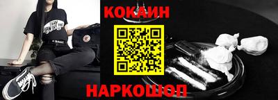 СК Будённовск