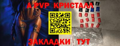 СК Будённовск