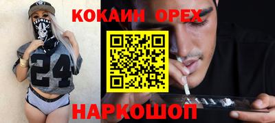 ГАЛЛЮЦИНОГЕННЫЕ ГРИБЫ Будённовск