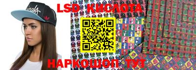 спиды Бугуруслан