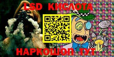 марихуана Бузулук