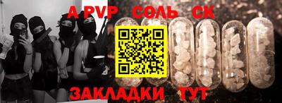 СК Будённовск
