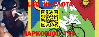 СК Будённовск